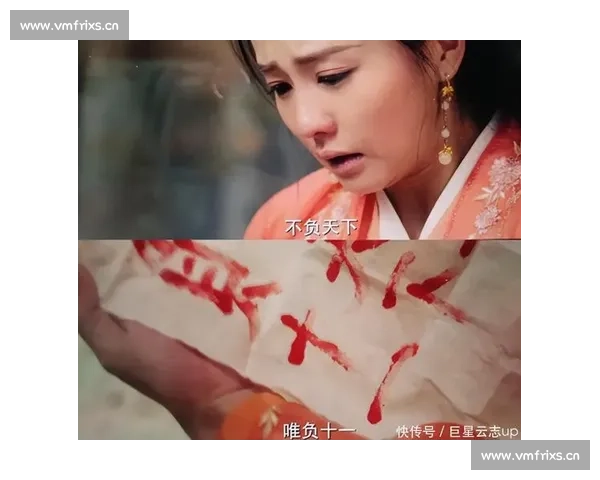 《周生如故：一段跨越千年的爱恋与宿命纠缠》